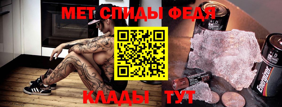 АМФЕТАМИН VHQ Медногорск