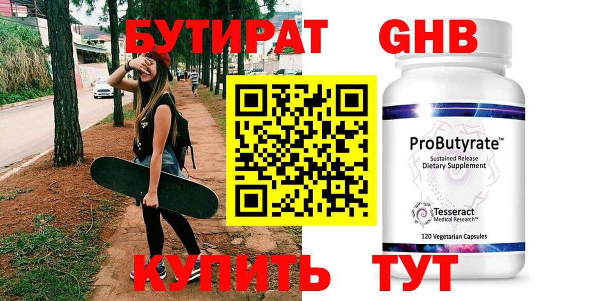 Конопля  Вход с VPN  МЕТАМФЕТАМИН  Медногорск  Кокаин  Меф кристаллы 