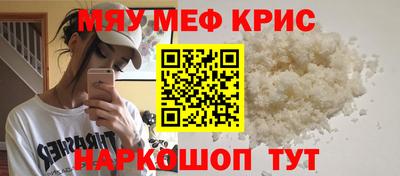 прущие грибы Донской