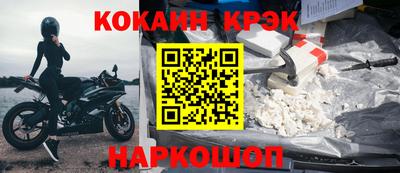 прущие грибы Донской