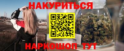 прущие грибы Донской