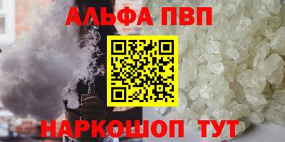 прущие грибы Донской
