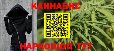марихуана Усть-Илимск