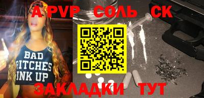 прущие грибы Донской