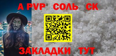 не бодяженный Донецк