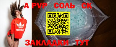 не бодяженный Донецк