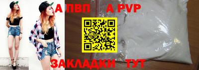 mdpv Дубна