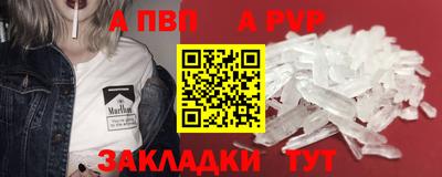 mdpv Дубна