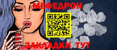 прущие грибы Донской
