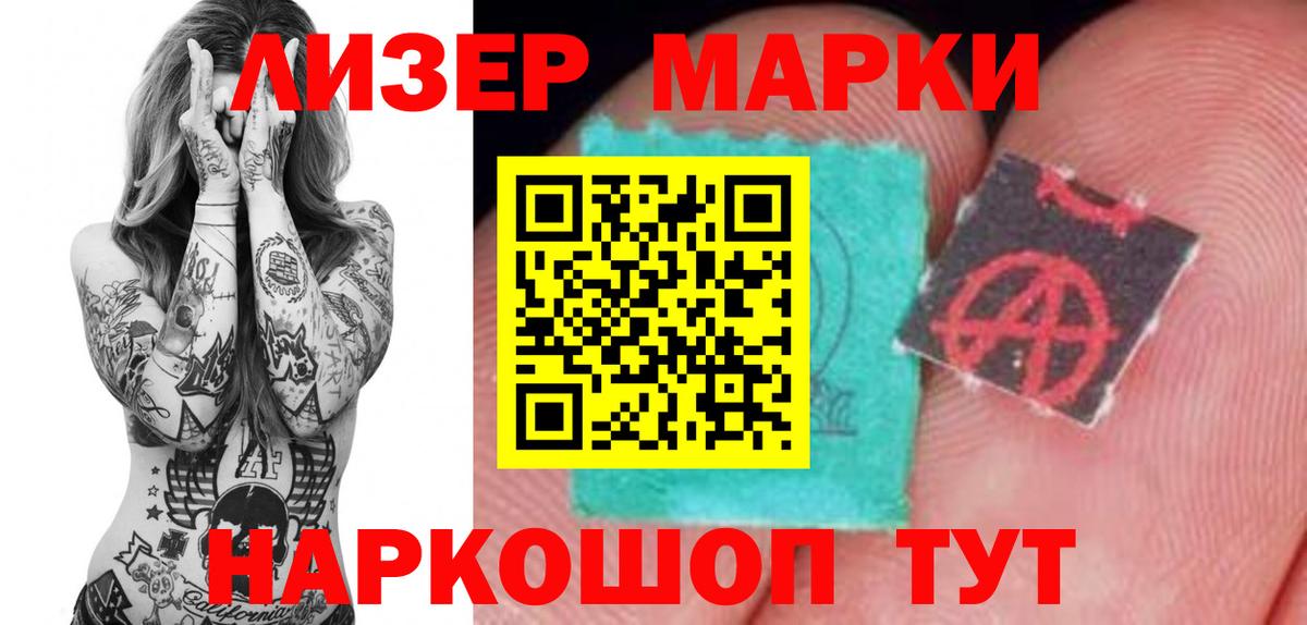LSD-25 экстази ecstasy  LSD-25 экстази кислота  Вход с VPN  Медногорск 
