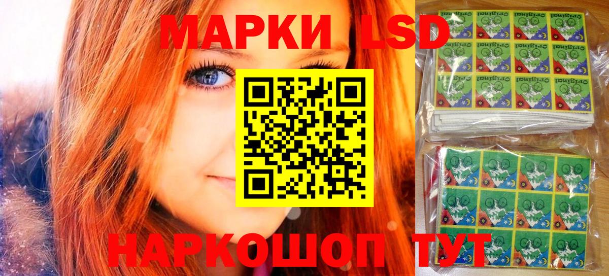 Медногорск  Наркотические марки 1,5мг  купить наркотики сайты  Вход с VPN 