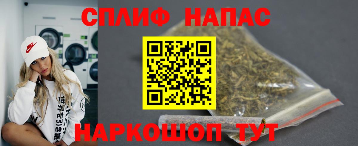 Бошки марихуана сатива Медногорск